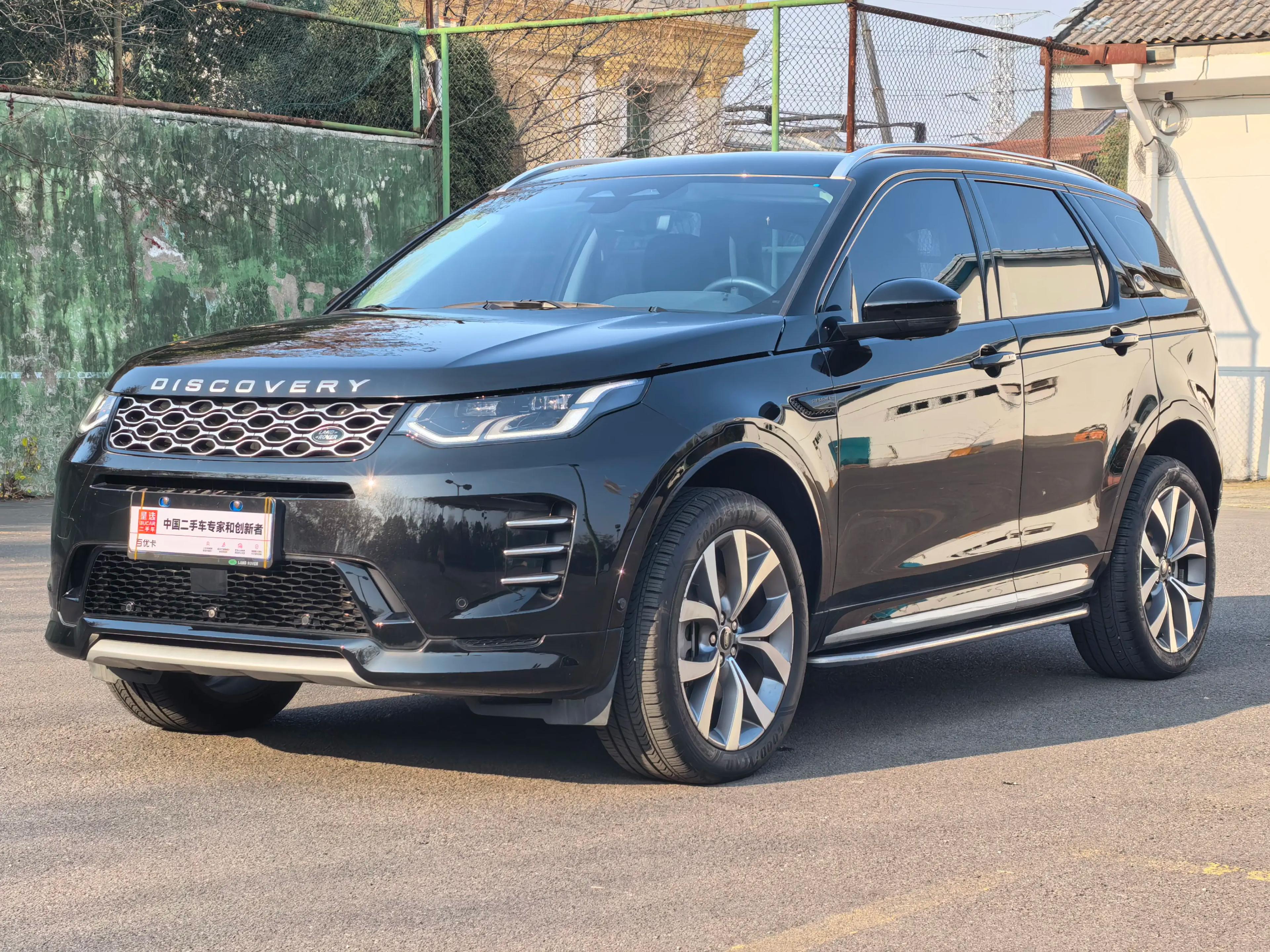Land Rover Discover Sports 2024 г. 6900 км.