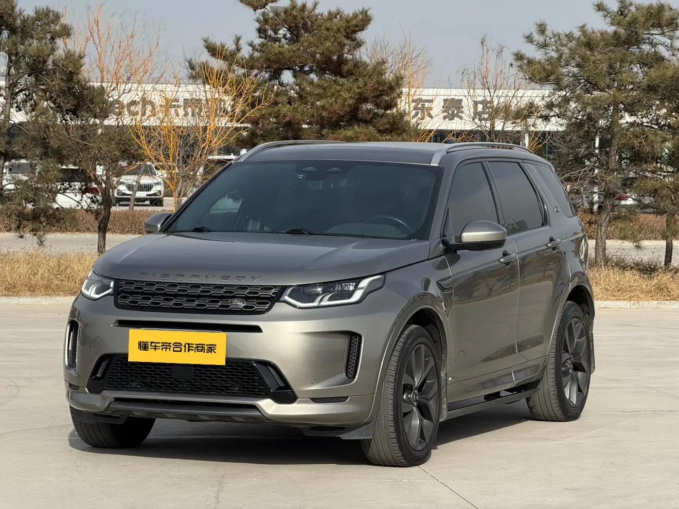 Land Rover Discover Sports 2022 г. 53000 км.