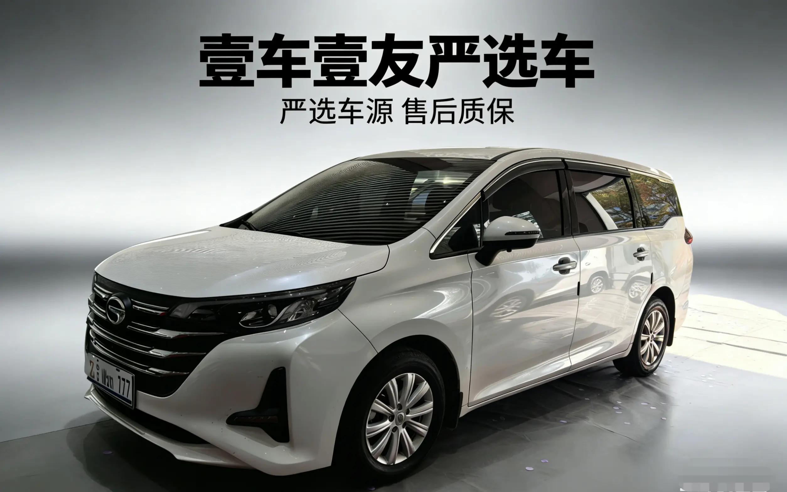 GAC Trumpchi M6 2021 г. 62003 км.