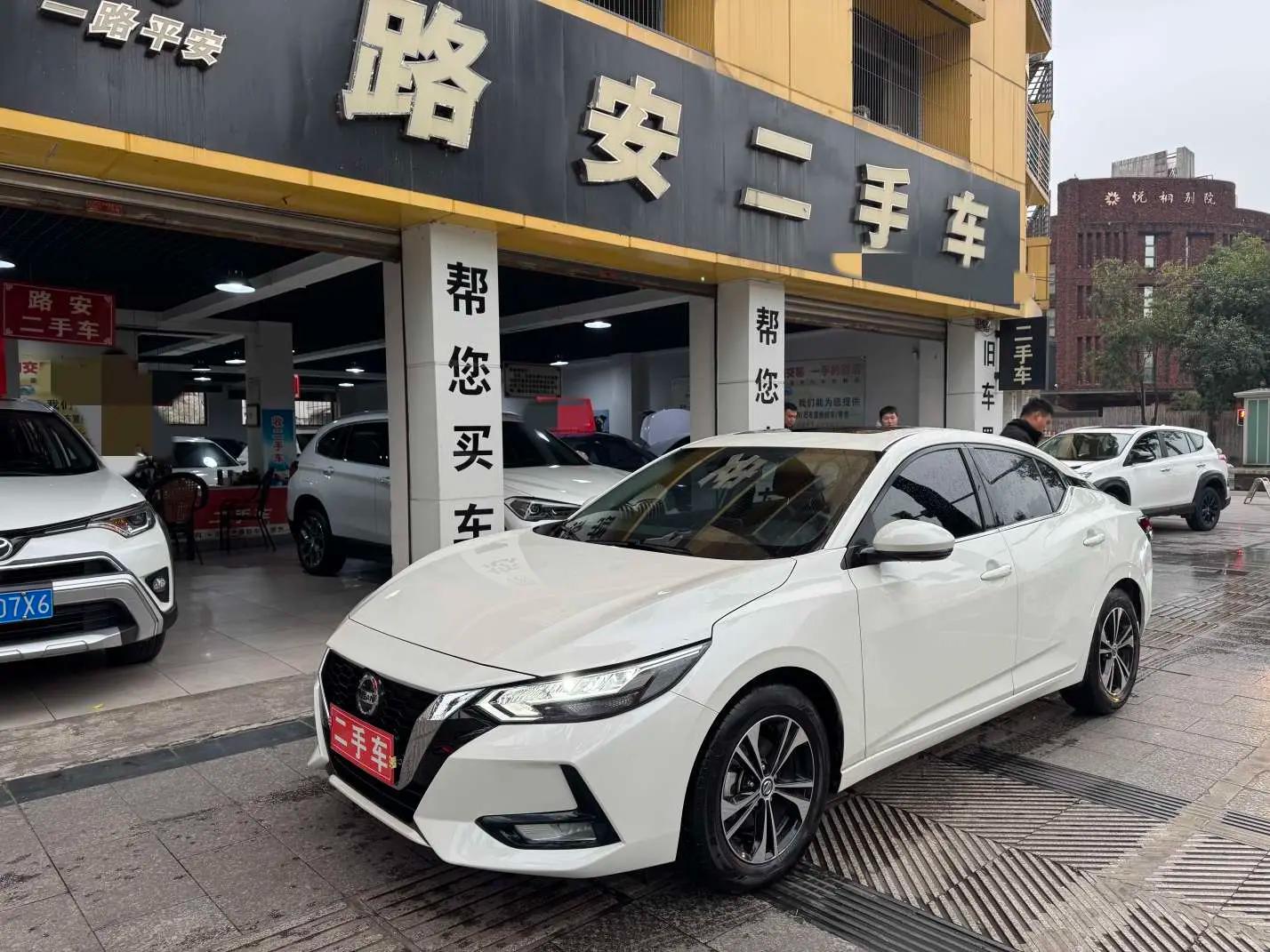 Nissan Sylphy 2021 г. 25120 км.