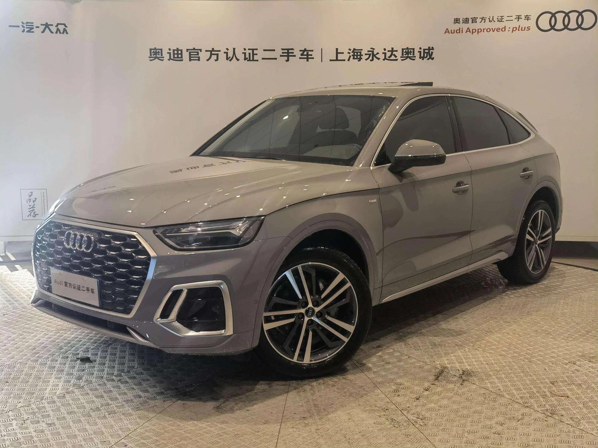 Audi Q5L Sportback 2021 г. 75076 км.