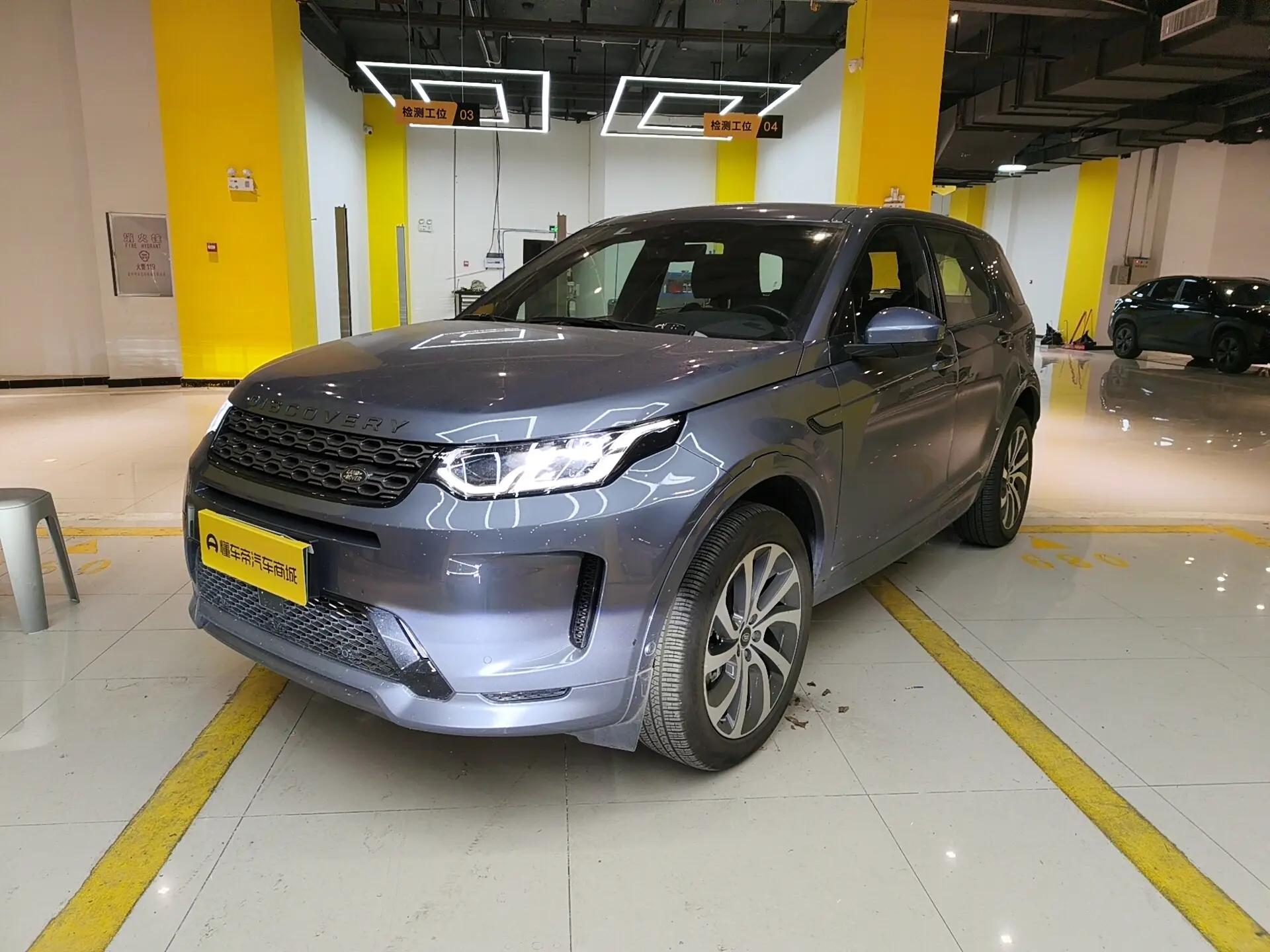 Land Rover Discovery Sport PHEV 2021 г. 70700 км.