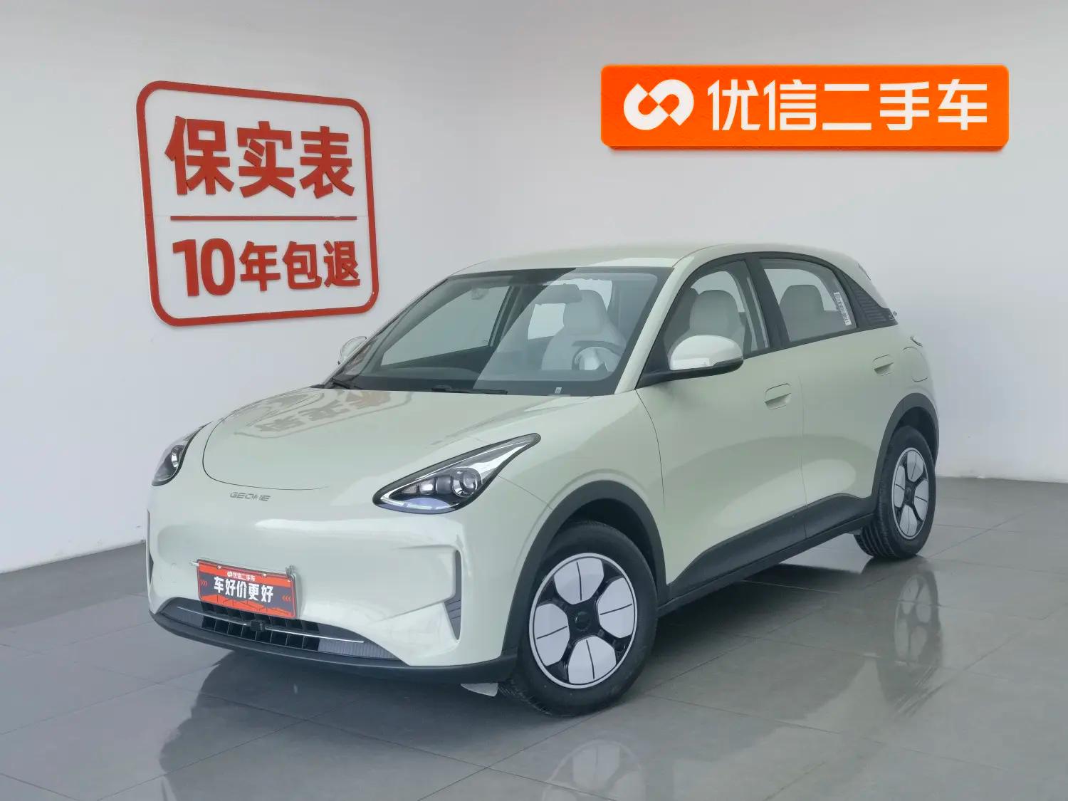 Geely Star Wish 2025 г. 10267 км.