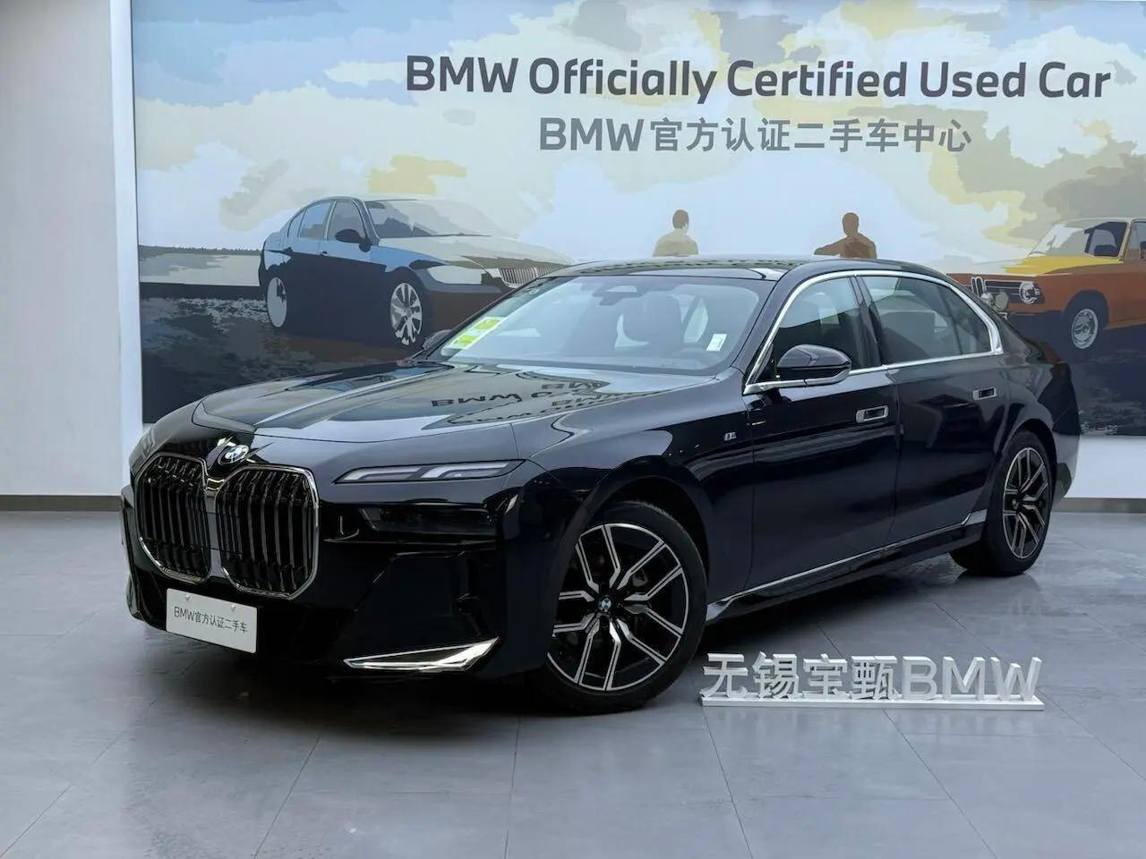BMW 5 серия 530e 2.0 Steptronic (299 л.с.) 2025 г. 102 км