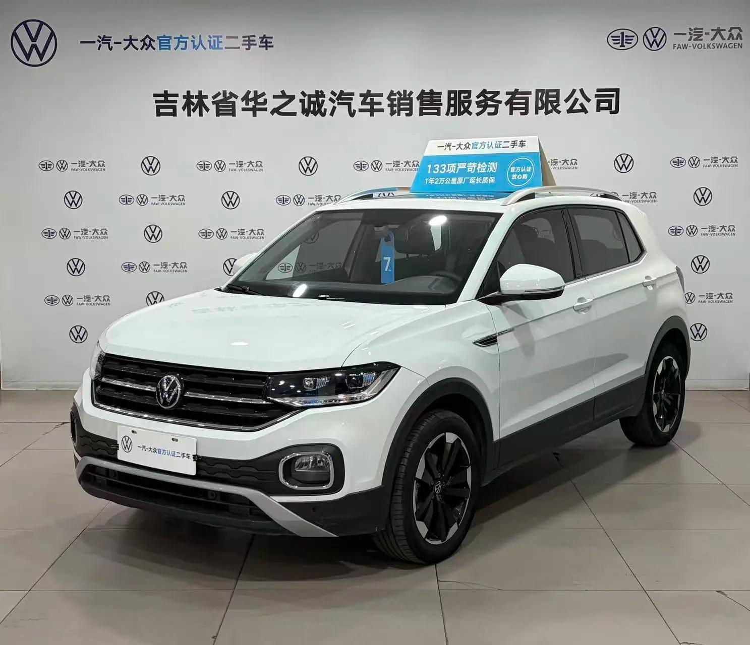 Volkswagen Explore the shadows 2024 г.