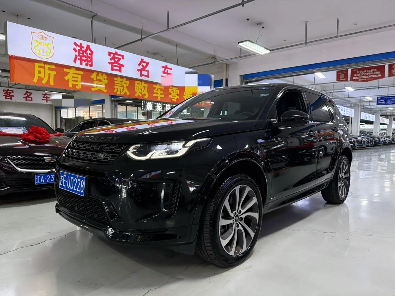 Land Rover Discover Sports 2021 г. 53130 км.