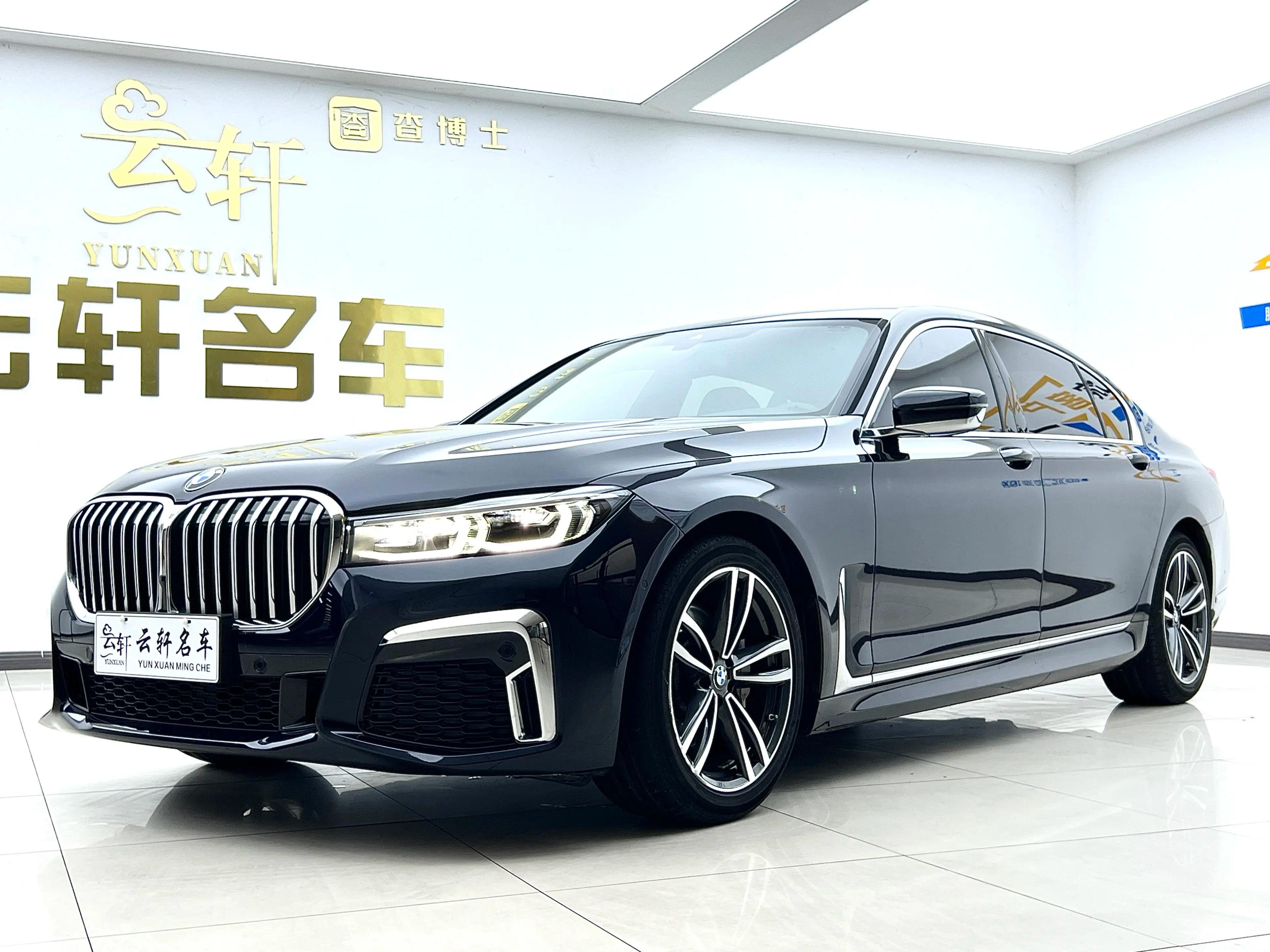 BMW 7 Series 2022 г. 67140 км.