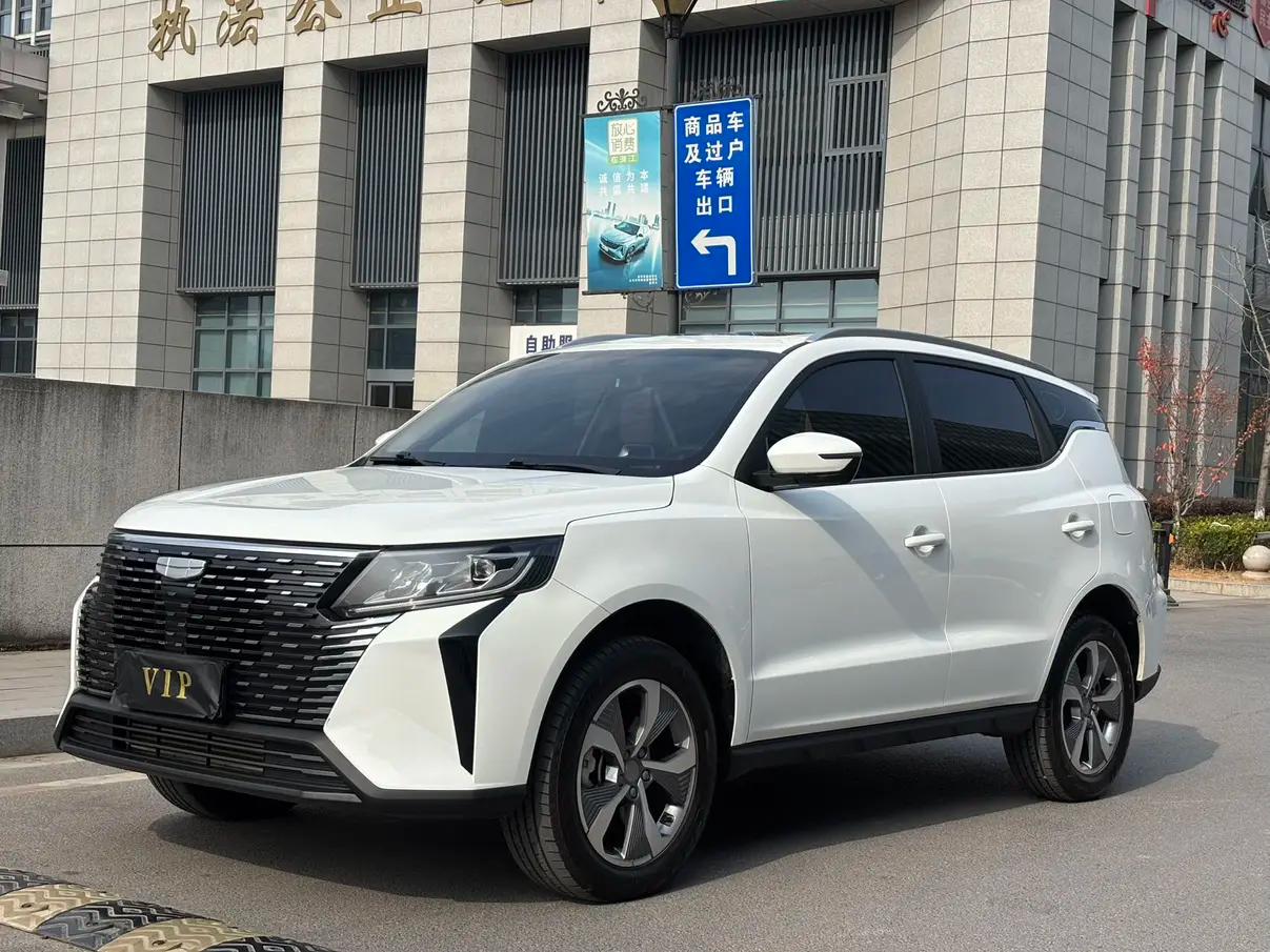 Geely Haoyue PRO 2024 г. 18013 км.