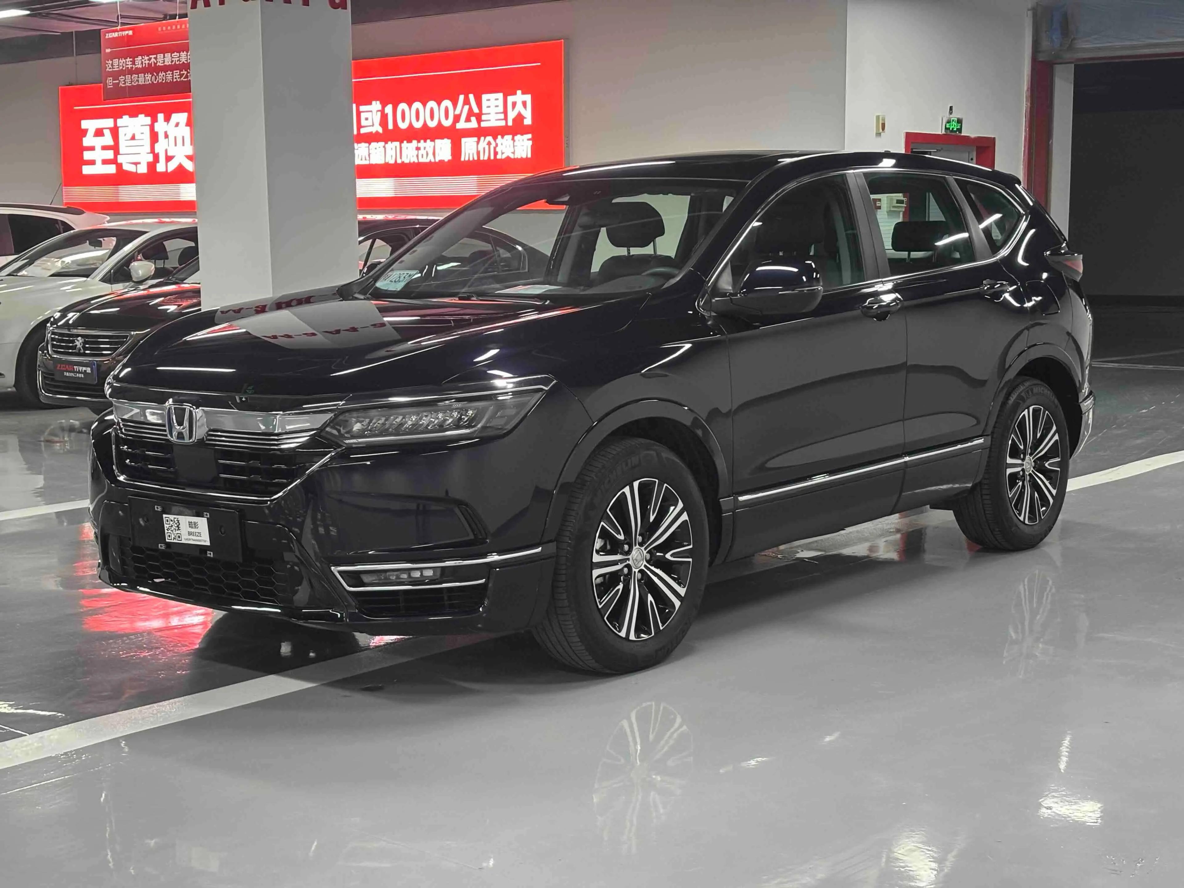 Honda Haoying PHEV 2023 г. 51956 км.