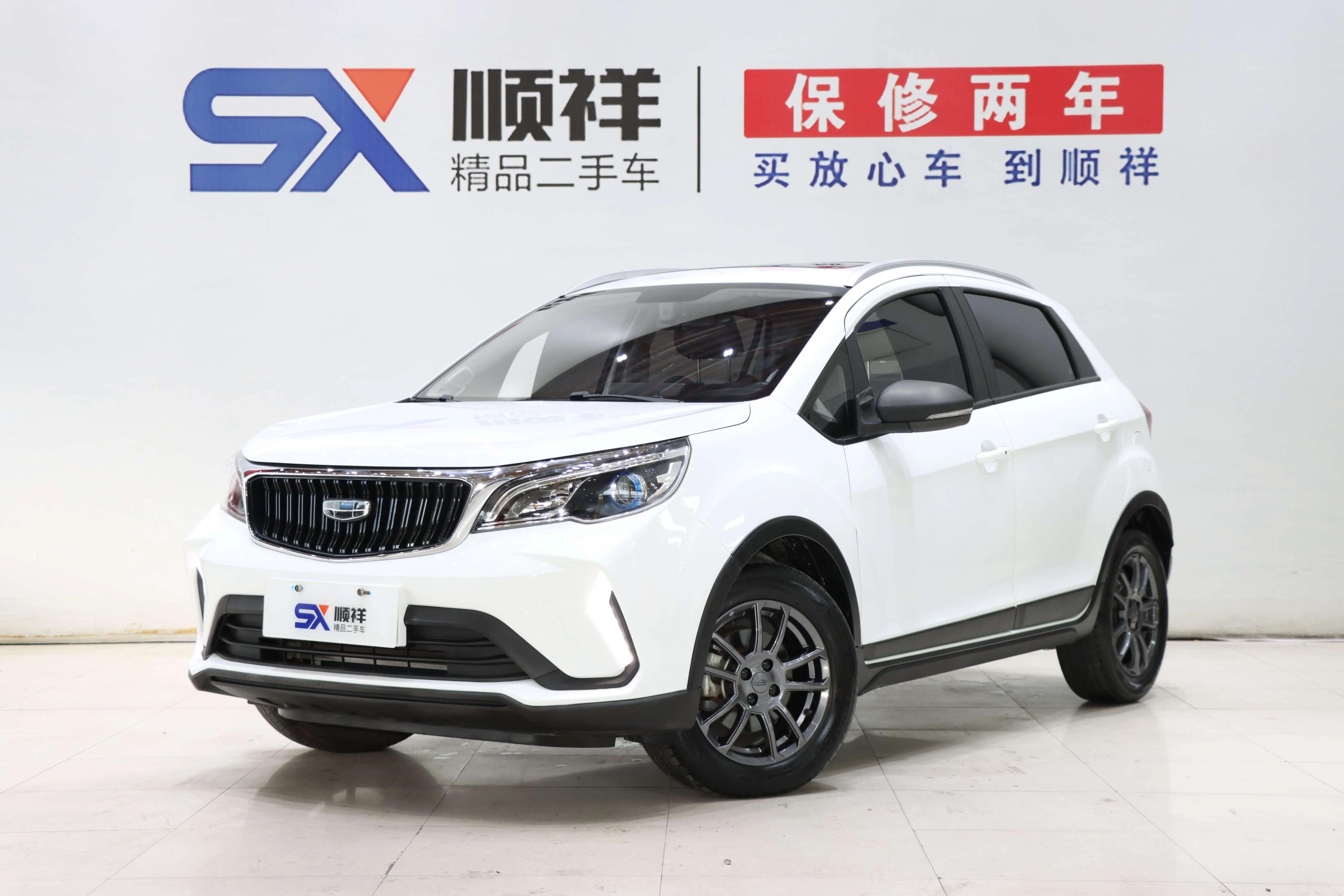 Geely Vision X3 2021 г. 16046 км.