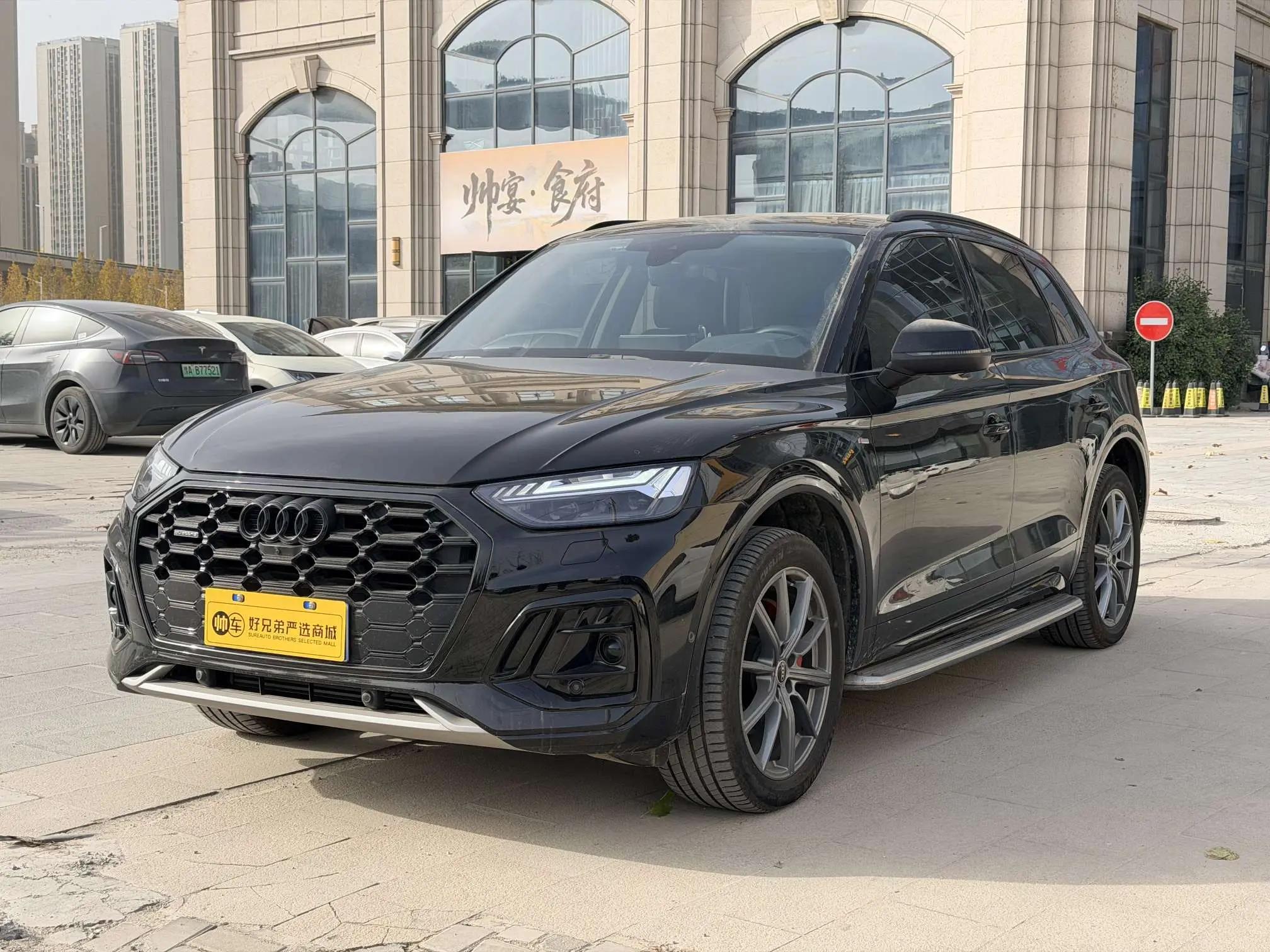 Audi Q5L 2023 г. 28146 км.