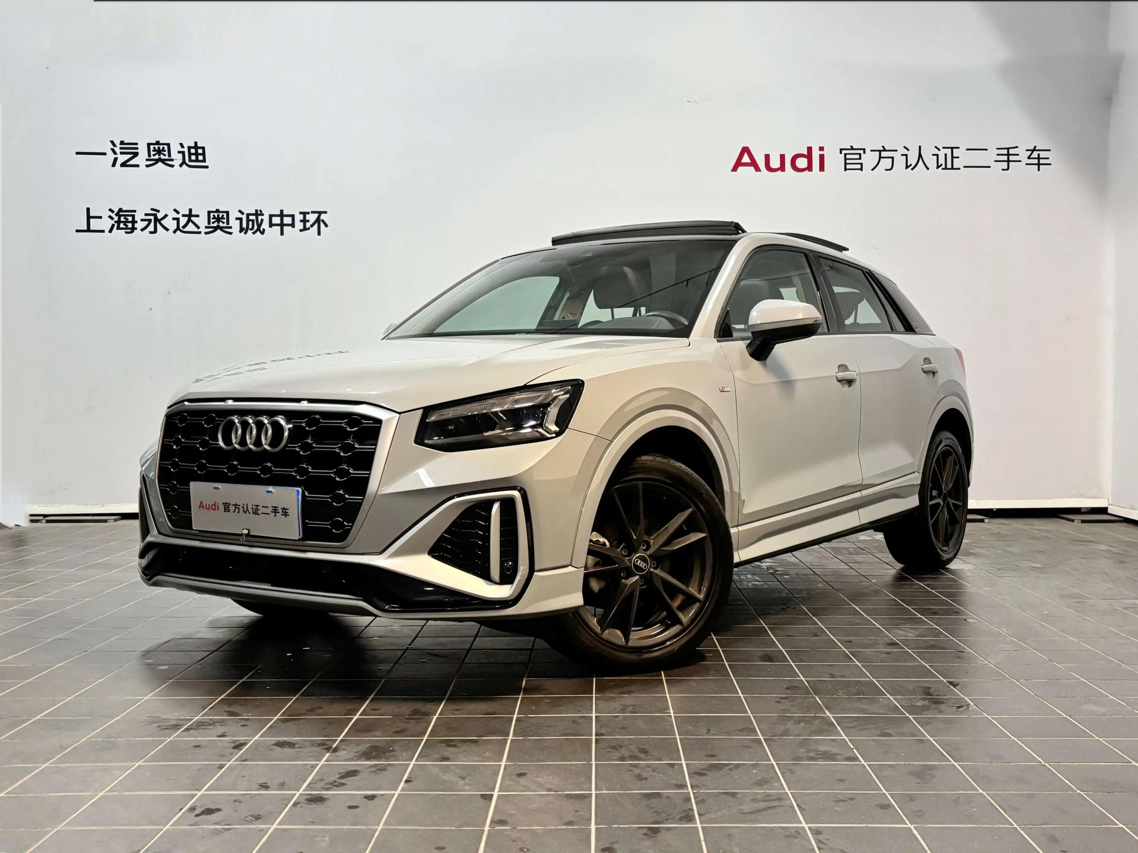 Audi Q2L 2022 г. 44634 км.