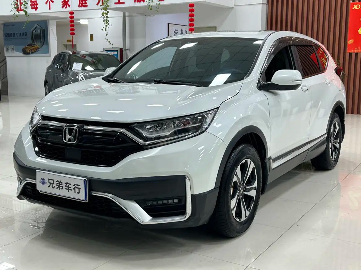 Honda CR-V 2021 г. 43579 км.