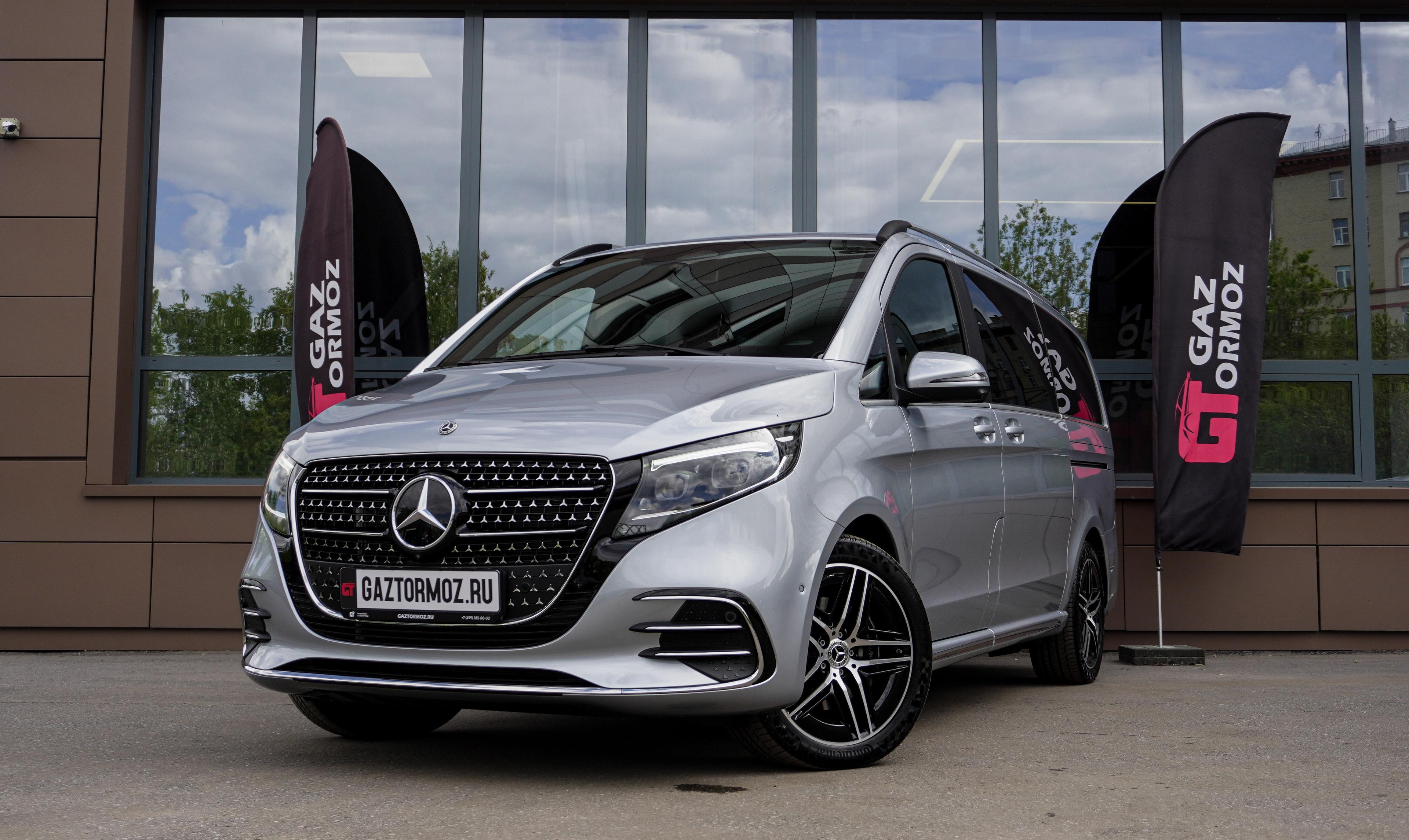 Mercedes-Benz V-класс
