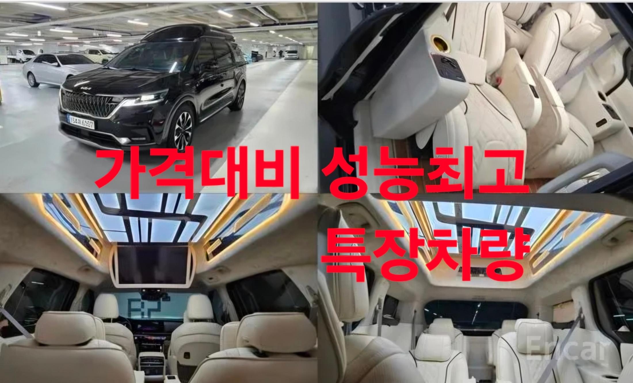 Kia Carnival 2023 г. 60166 км.