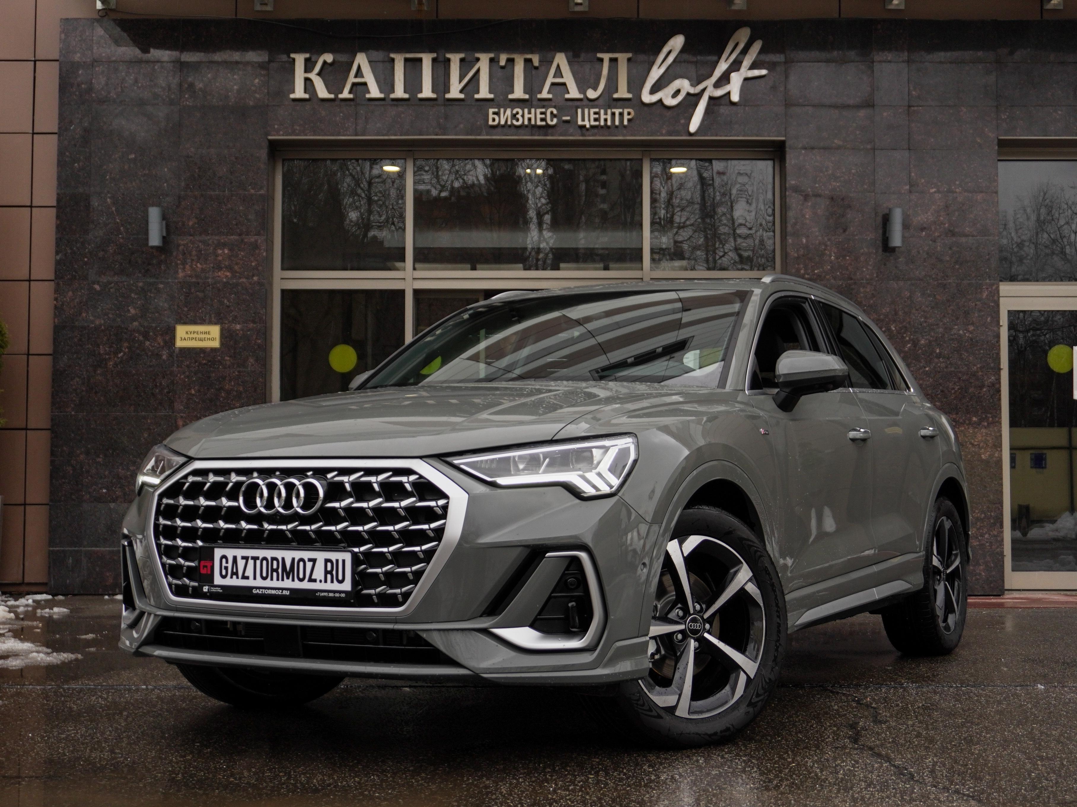 Audi Q3