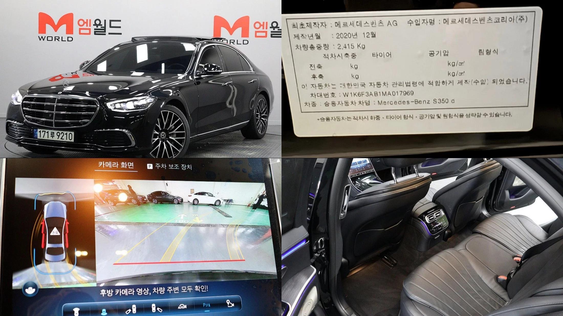 Mercedes-Benz S-Class S350 d, 2021 г. 37181 км.