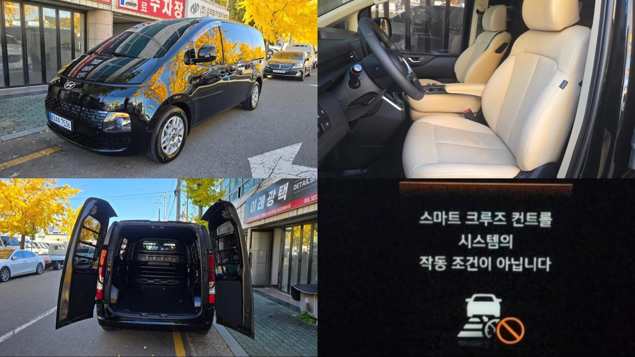 Hyundai Staria Cargo 3-Seater Modern, 2025 г. 5659 км.