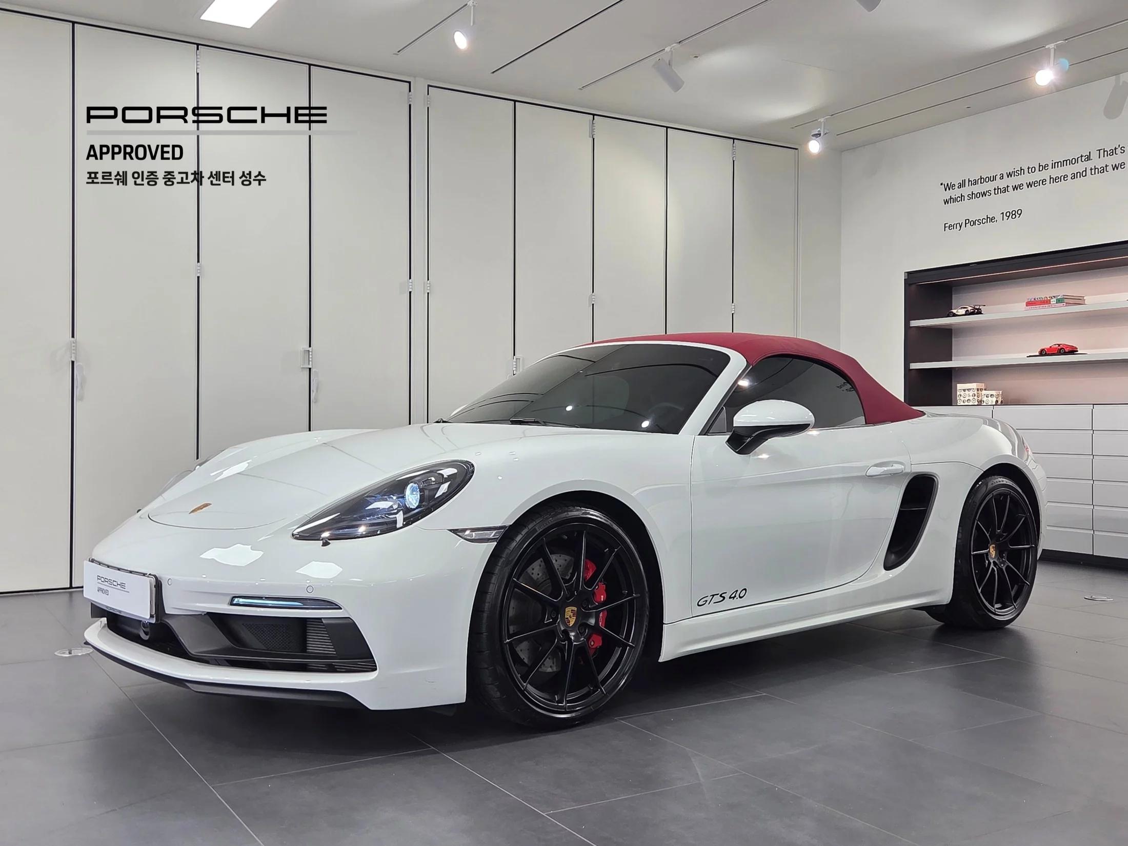 Porsche BOXSTER 4.0 GTS, 2023 г. 12227 км.